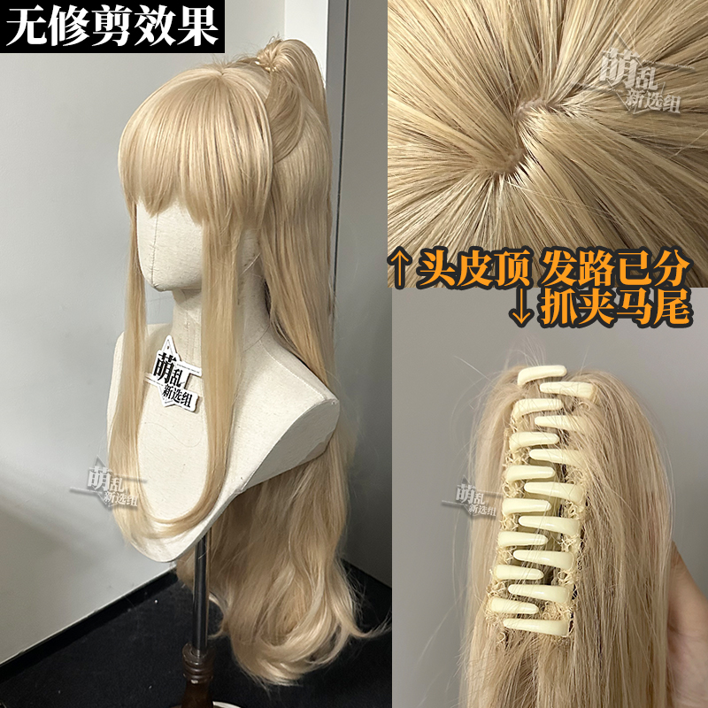 路辰长卷发高马尾+cos假发金色lolita王子深渊贤者路将军星庭判官