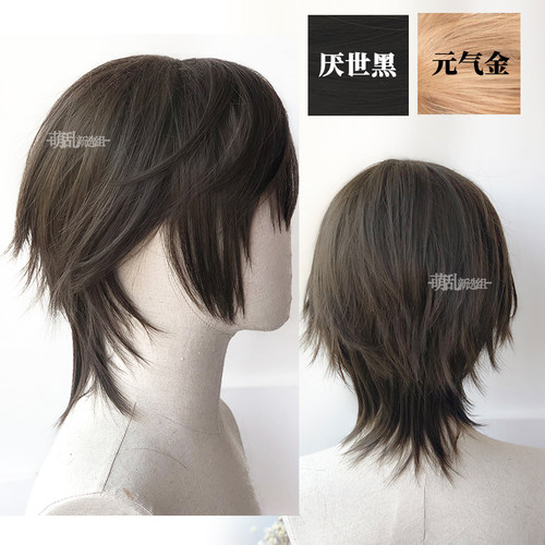 少年狼尾鲻鱼头cos假发