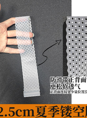 防滑神器+萌乱新选组假发硅胶蹦迪带束发带cos固定防掉压发
