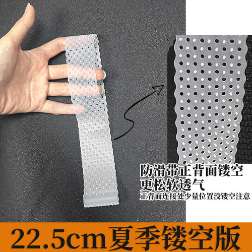 防滑神器+萌乱新选组假发硅胶蹦迪带束发带cos固定防掉压发