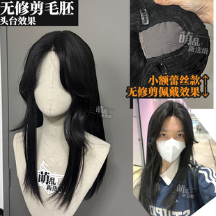 Yuna+中分手织前蕾丝假发八字刘海长直黑高层次沈见青毛胚万用女