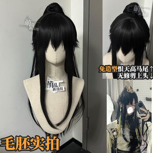 阿飞3.0加长张起灵余岁李火旺新中式古风汉服夏以昼高马尾艾因男