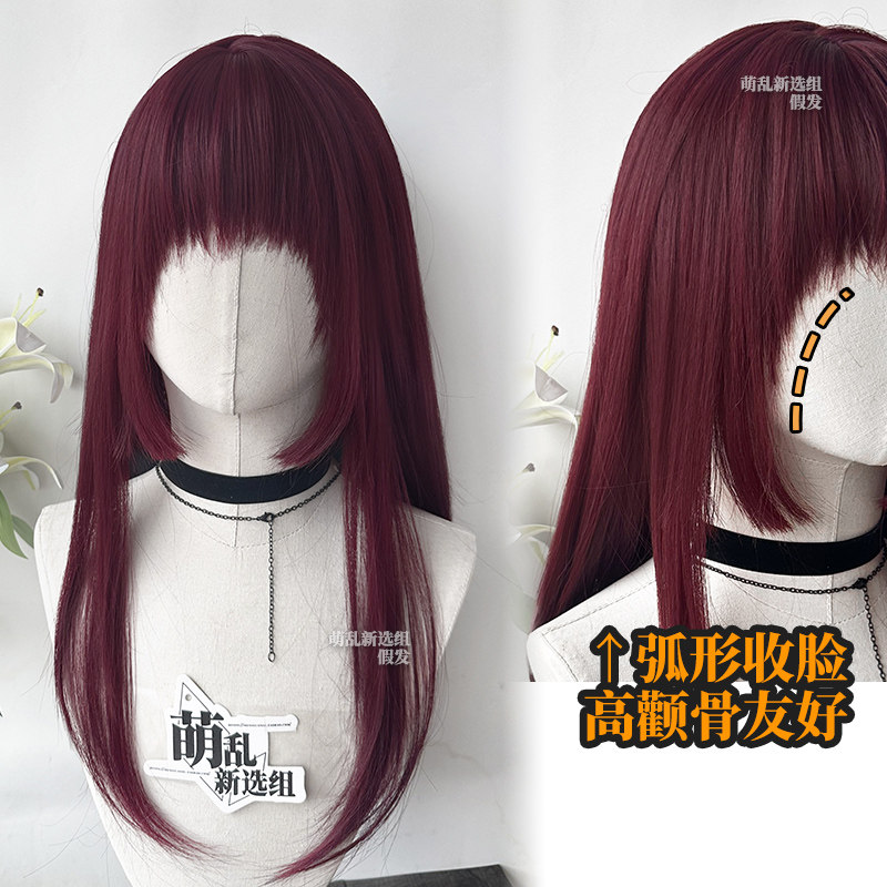 高颧骨友好姬发+长直红发海王红公主切s发路万圣节假发头套水母女