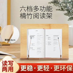 看书架读书架阅读架字帖架临帖架念经架读经架诵经支架整节竹展开