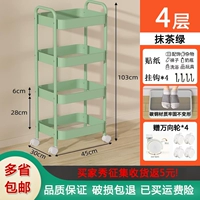 4 слоя Matcha Green