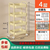 4 слоя молока желтого