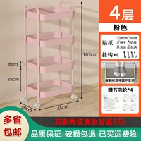 4 слой розовый