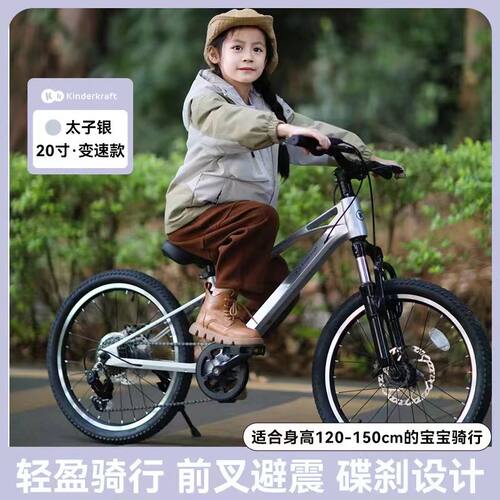 德国KK儿童自行车平速新款脚踏车中大童小孩男孩女孩单车3一14岁