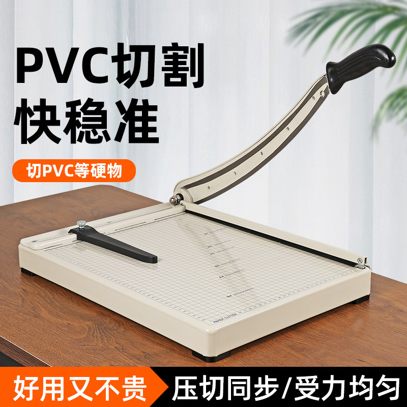 宝预PVC裁切刀厚实锋利耐切薄铁皮铜铝皮切割神器照片切纸机手动