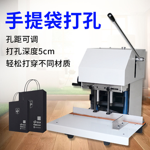 2230 电动双头钻孔机钻孔距离可调节纸张自动打孔机办公打孔机SD