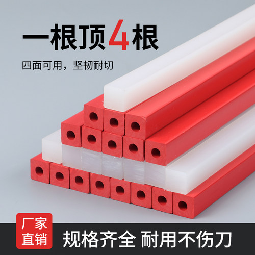 电动切纸机刀条方形胶条液压红色