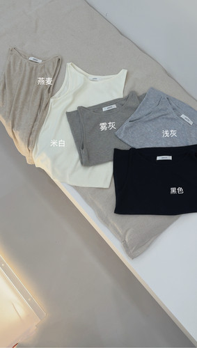 AMIDI正品～针织背心吊带叠穿打底简约百搭26秋季新款