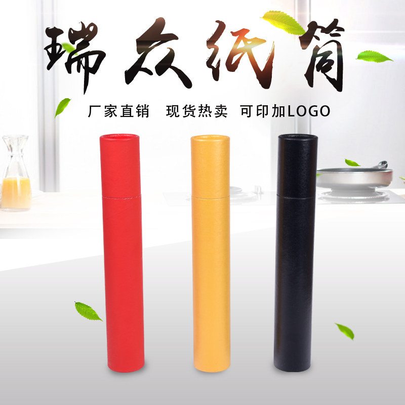 厂家现货春联筒对联筒福字圆筒包装牛皮纸筒包装海报筒画筒