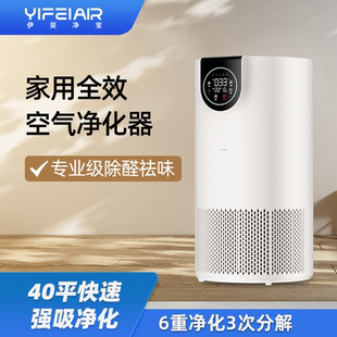 吸烟净化器桌面家用除烟排烟神器室内除灰尘空气净化器小型卧室