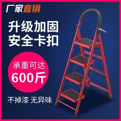 梯子家用折叠伸缩f小型轻便多功能人字梯踏步爬梯收缩楼梯碳钢家