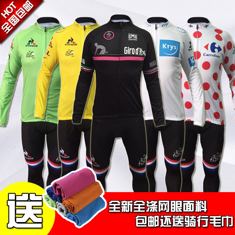 Tenue de cyclisme mixte - Ref 2217420 Image 1