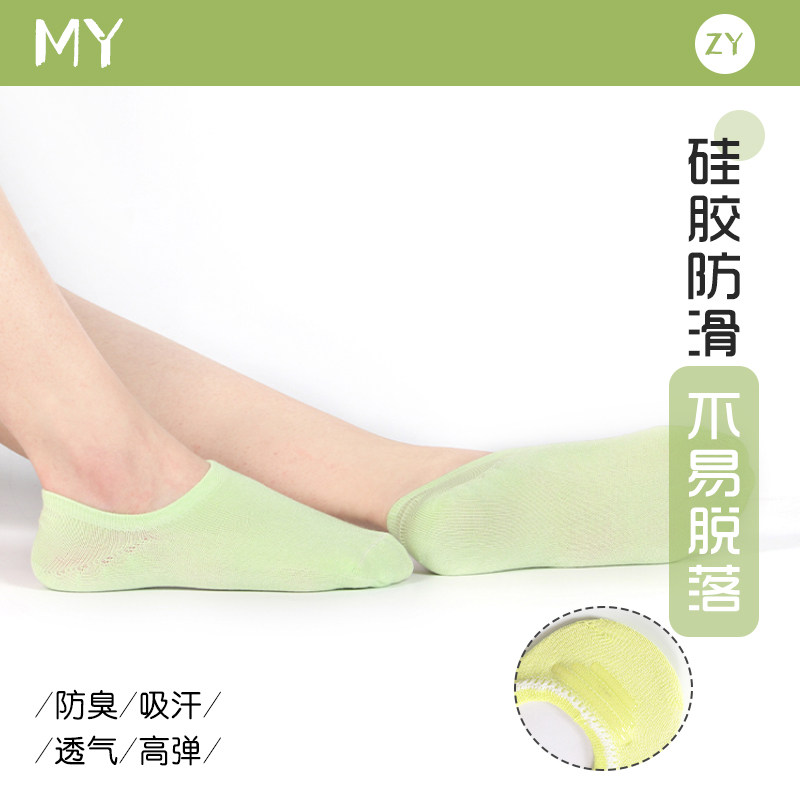 竹炭纤维吸湿透气吸汗袜子无骨袜女除臭防脚气纯色硅胶隐形船袜