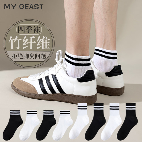 【一哥】高效防臭袜，不再尴尬！