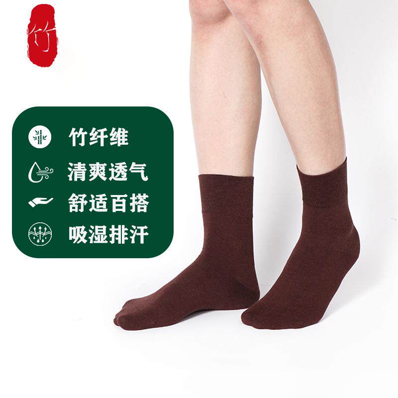 竹纤维秋冬季女士极简风中筒袜透气防臭透气高品质运动休闲长筒袜
