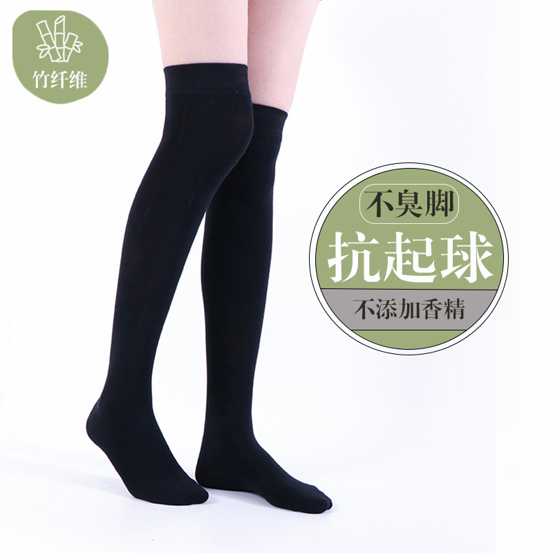 竹纤维女士袜子潮流纯色过膝长筒袜透气吸汗裙子百搭修腿型舞蹈袜