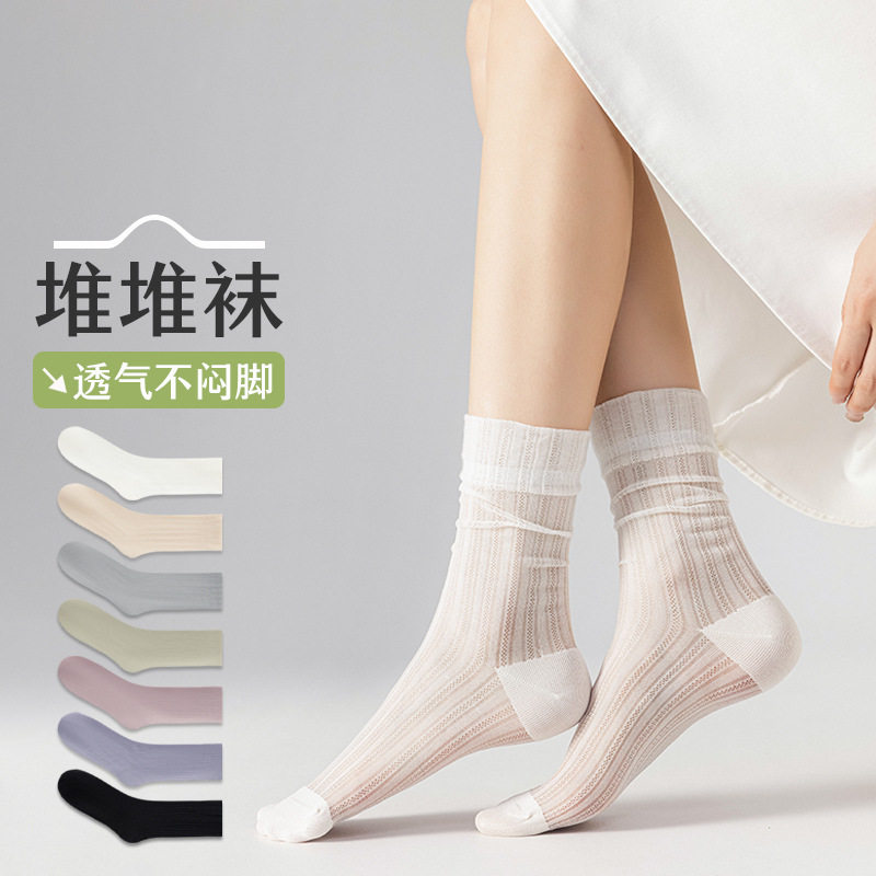袜子女夏季薄款中筒袜冰丝网眼透气白色7A无骨堆堆袜夏天短筒纯色