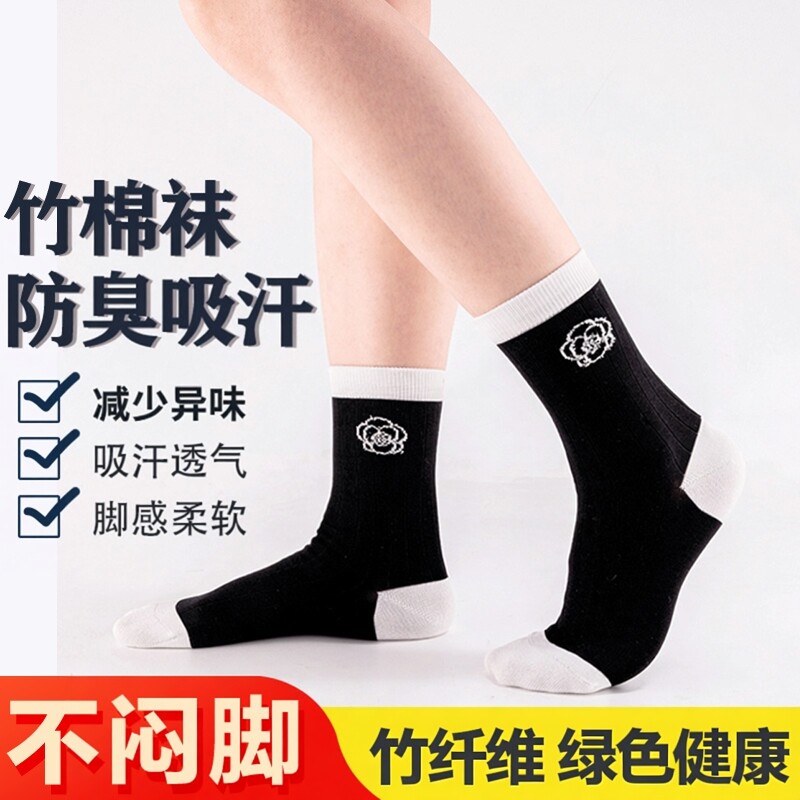 竹纤维防臭袜中筒女士夏季运动中筒袜子网眼透气山茶花拼色吸汗袜