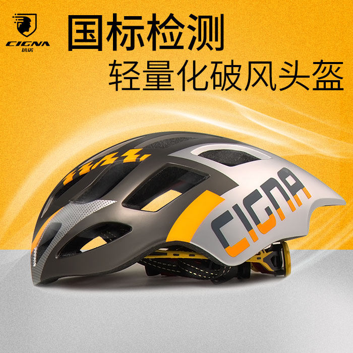 CIGNA骑行头盔男山地自行车气动一体成型安全帽公路单车骑行装备在类目 自行车/骑行装备/零配件, 骑行服饰/骑行装备, 骑行头盔中 - 来自Buy2taobao.com提供专业的淘宝代购服务