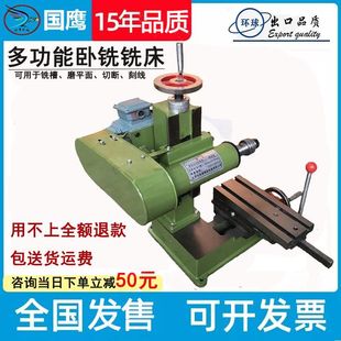 X1514臥銑床小型簡易銑槽機(jī)純銅電機(jī)平面磨床切割機(jī)銑扁機(jī)床主軸