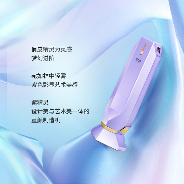 国行初普tripollar stop童颜机紫以色列家用美容仪脸部紧致射频仪