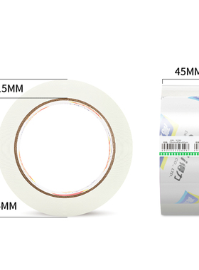 得力30175封箱胶带45mm*100y*50um(6卷/筒)(高透)宽胶带大卷快递打包胶布封口固定高粘度不易断6卷装封箱胶带