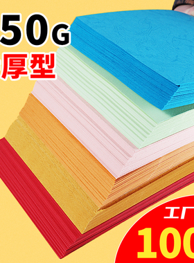 250g特厚皮纹纸A4封面纸皮纹硬卡纸彩色封面装订合同文件标书A3++花纹云彩天蓝浅蓝色白色黄厚打印封皮纸卡纸