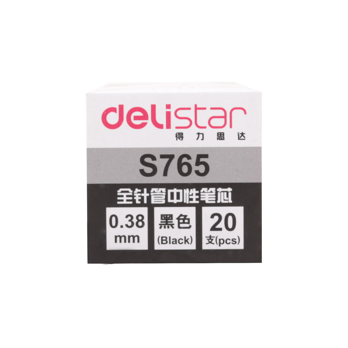 得力s765按动笔芯子弹头按动笔中性笔替芯黑色蓝色速干笔芯红笔芯大