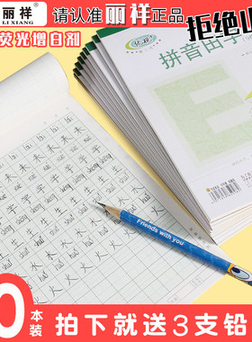 学生本舒缓眼睛易撕取