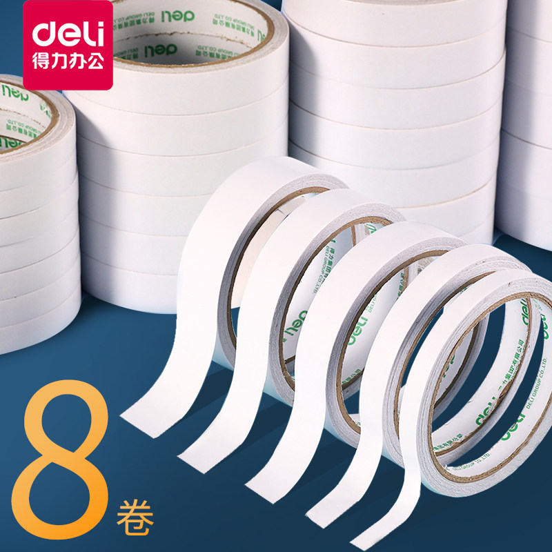 得力双面胶30400学生用手工高粘度纸胶带强力固定不留痕海绵小胶纸两面泡沫胶布相框透明文具汽车用胶布贴 W,文具电教/文化用品/商务用品,胶带/胶纸/胶条,淘宝优惠券,粉丝福利购,淘宝优惠卷