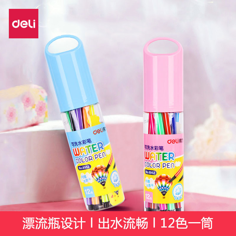 得力许愿瓶水彩笔12/18/24/36色 颜色靓丽6952-6953-6954-6955儿童绘画涂鸦画画可水洗水彩笔桶装多色