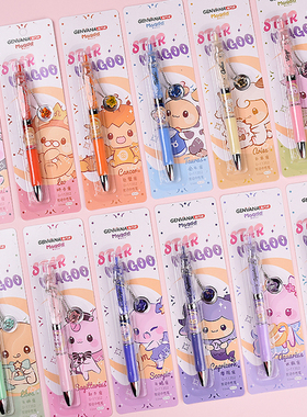 十二星座中性笔12星座水笔金万年按动签字笔st头笔狮子座天蝎座巨蟹座摩羯座水瓶座双鱼座金牛座射手座天秤座