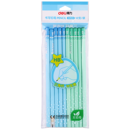 得力HBS923铅笔男生女生款