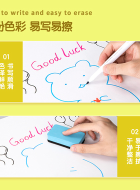 得力S506白板笔白板笔可擦大容量写字笔易擦写画板笔水性记号笔黑板笔彩色儿童宝宝油性可擦笔板书笔
