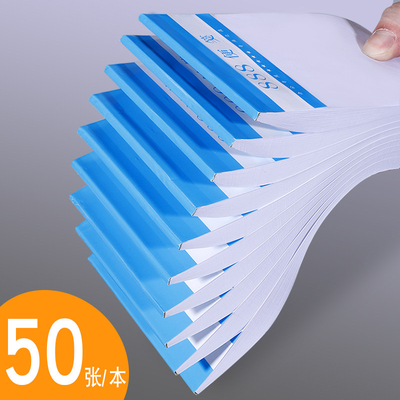 손으로 찢을 수 있는 메모지 10팩 888 메모장 메모장 초안 메모장 창의적이고 편리한 찢을 수 있는 메모 메모 편리하고 찢기 쉬운 대형 흰색 초안 작은 책