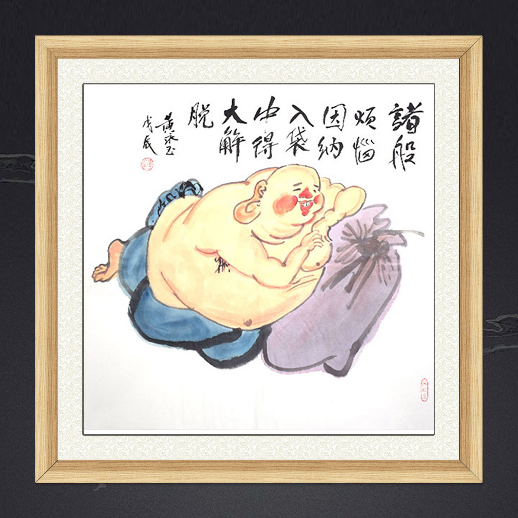 装饰画挂画名人字画手绘临摹国画