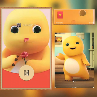可爱奶龙跳舞微信红包封面卡通奶龙个性创意动态音乐爆火vx皮肤