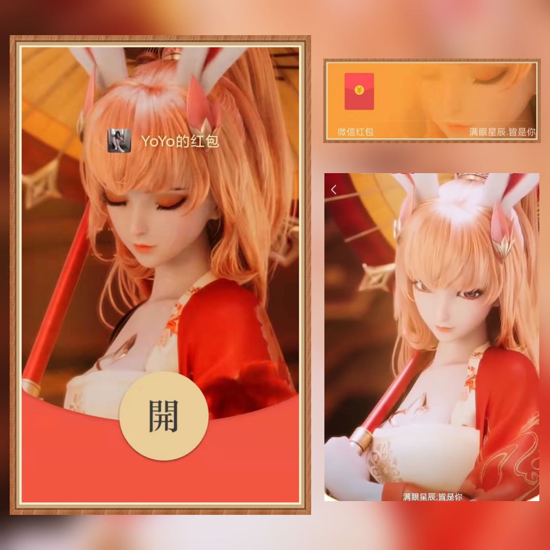 王者荣耀阿离微信红包封面高端个性创意动态音乐vx序列码公孙离