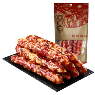 金辉煌湛江广式腊肠煲仔饭广东香肠广味肠腊肠正宗腊肉三七500g