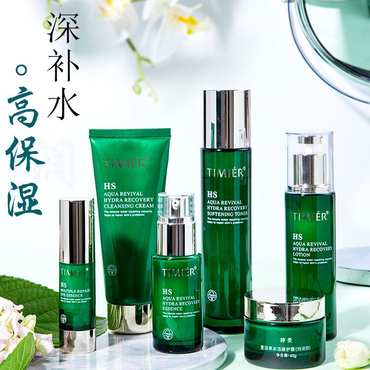 正品面膜补水保湿护肤品套盒修护
