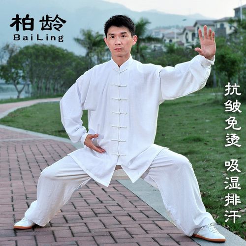 柏龄夏季薄款棉麻锦男女太极服
