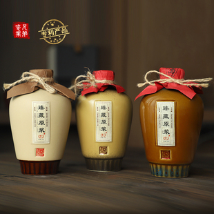 陶瓷酒瓶优质空酒瓶一斤装自酿白酒家用酒坛酒缸包装窖藏礼盒套装