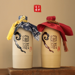 仿古简约酒瓶家用密封白酒空酒瓶酒罐 窖藏原浆陶瓷空酒瓶一斤装