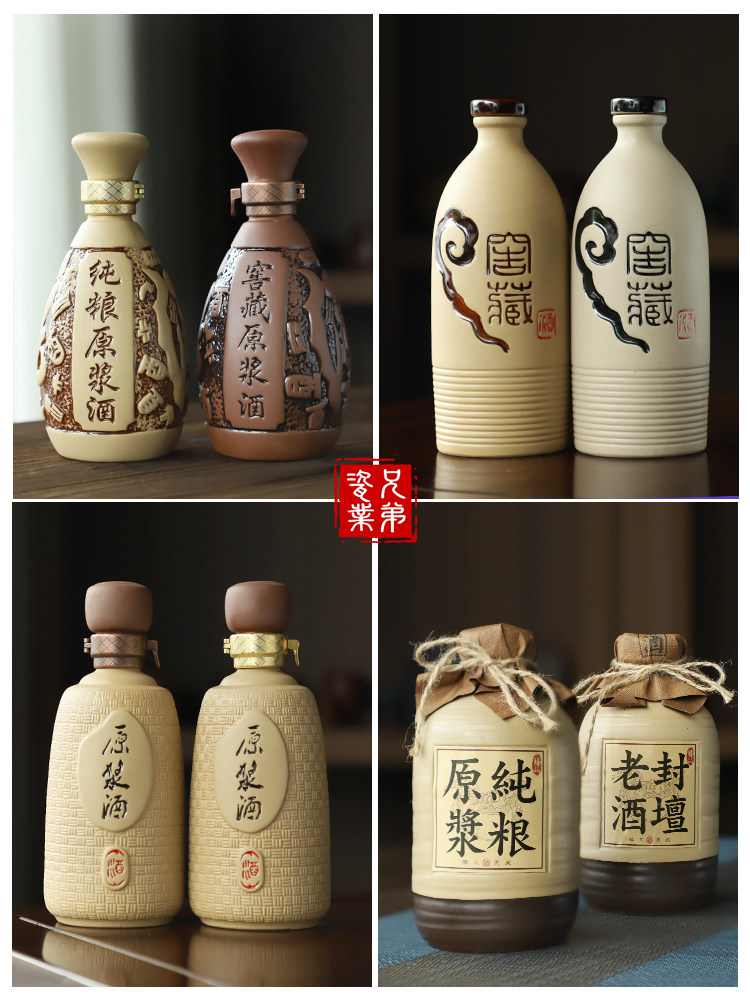 陶瓷酒瓶空瓶白酒容器一斤装仿古土陶酒坛子家用密封窖藏酒缸酒壶,餐饮具,家用酒壶,淘宝优惠券,粉丝福利购,淘宝优惠卷