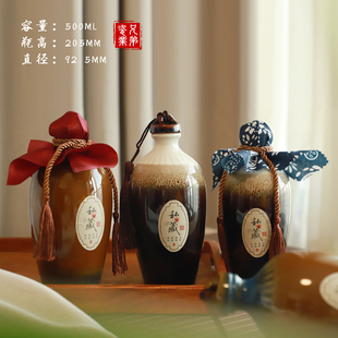 陶瓷酒瓶酒坛泡酒壶一斤装家用仿古白酒酒瓶密封家用酒壶酒坛酒罐