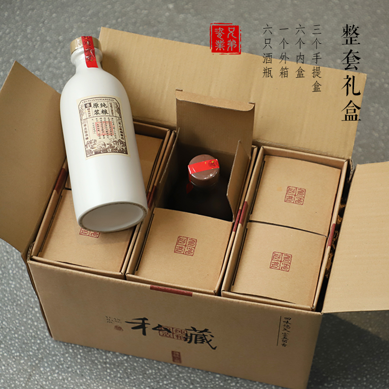 陶瓷酒瓶空酒瓶婚宴一斤装酒坛子家用装酒密封酒壶礼盒套装酒具,餐饮具,家用酒壶,淘宝优惠券,粉丝福利购,淘宝优惠卷